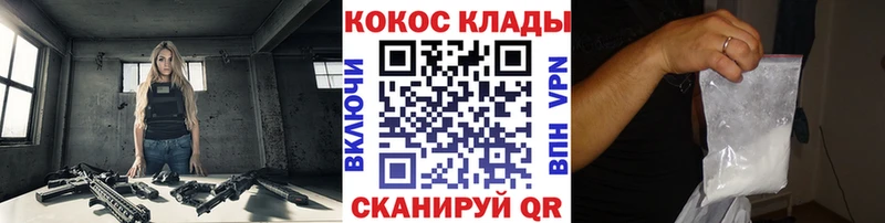 Названия наркотиков Нижние Серги omg ONION СК Меф мяу мяу Бошки Шишки Гашиш