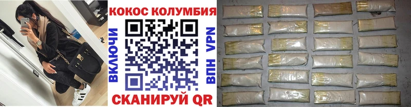 где купить наркотик  Нижние Серги  Кокаин Перу 