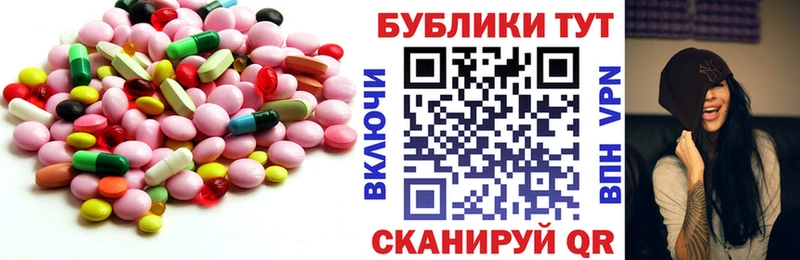Экстази 280мг  купить  цена  Нижние Серги 