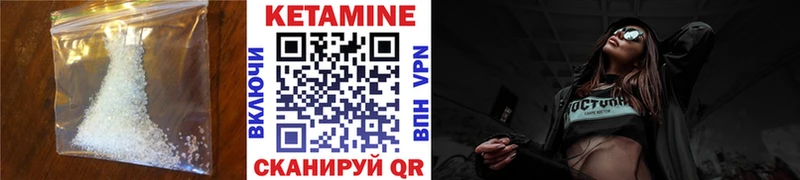 OMG сайт Нижние Серги Кетамин ketamine