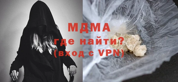 кристаллы Саяногорск