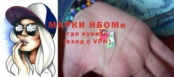 гашишное масло Сатка