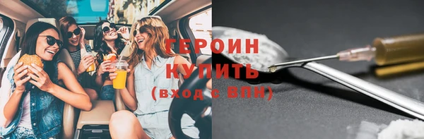 амфетамин Балабаново