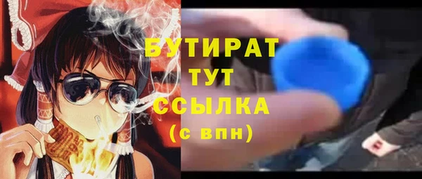 амфетамин Балабаново