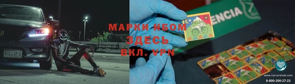 кристаллы Саяногорск