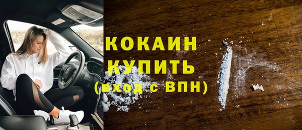 бутират Балахна