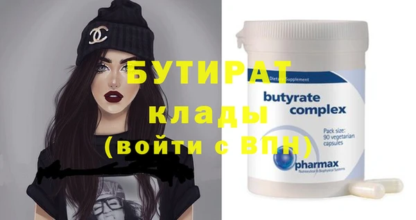 круглые Сафоново