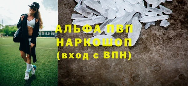 кристаллы Саяногорск