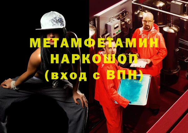 бутират Балахна