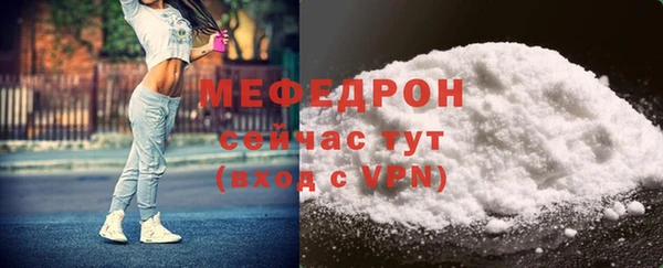 амфетамин Балабаново