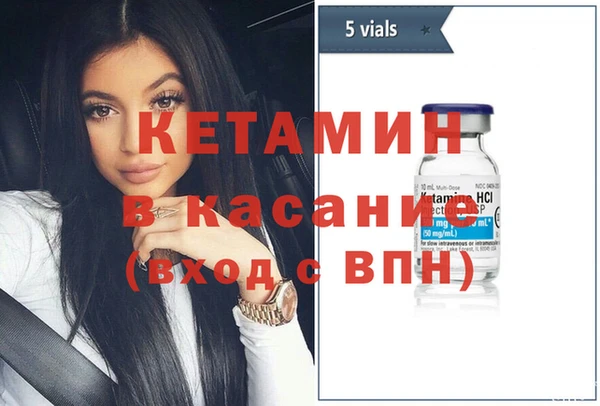бутират Балахна