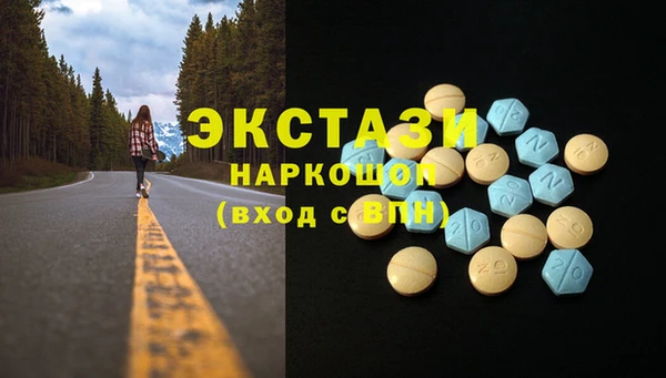 бутират Балахна