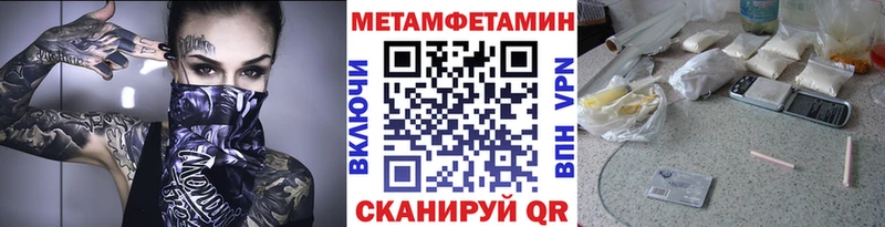 Первитин витя Нижние Серги