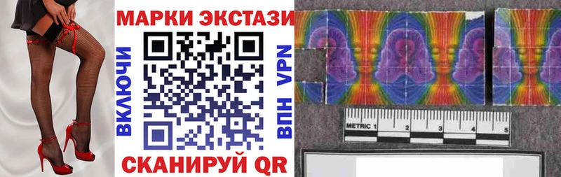 сколько стоит  Нижние Серги  Марки 25I-NBOMe 1500мкг 